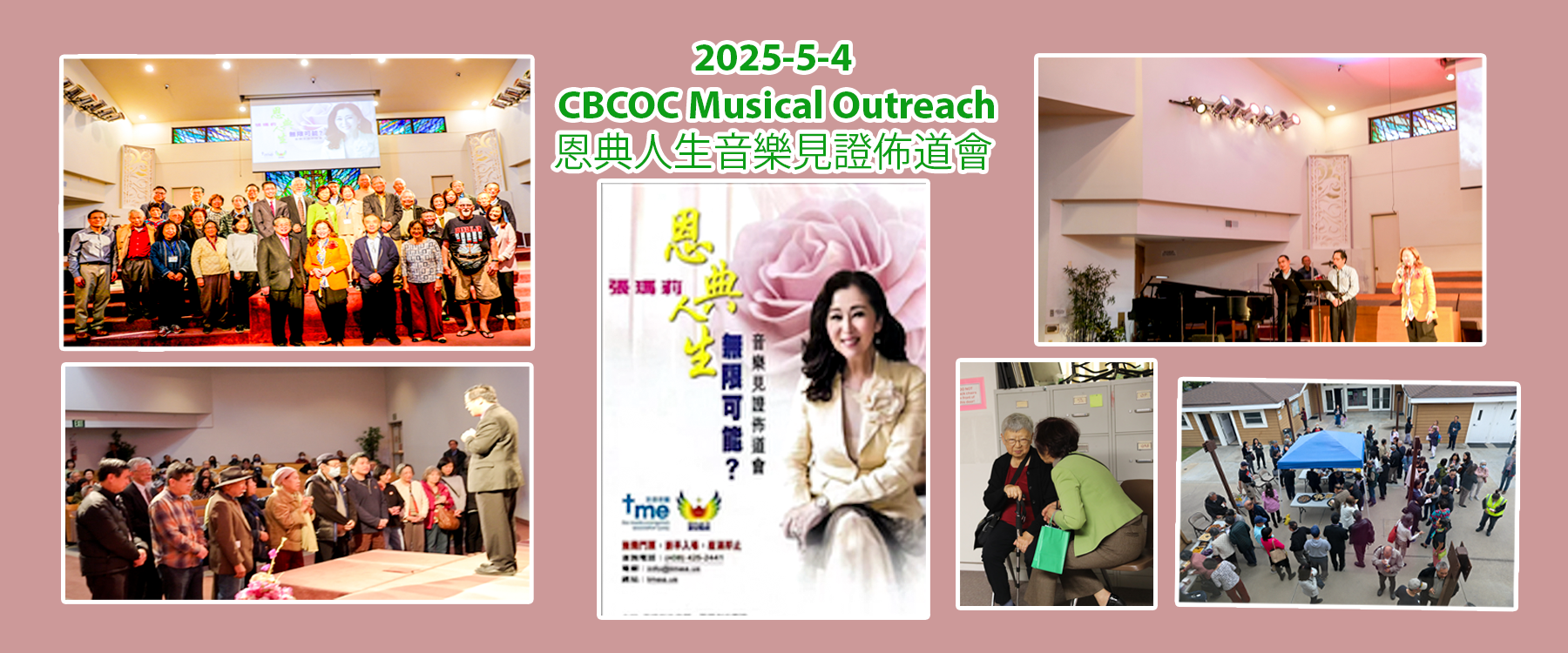 muscial outreach 2025